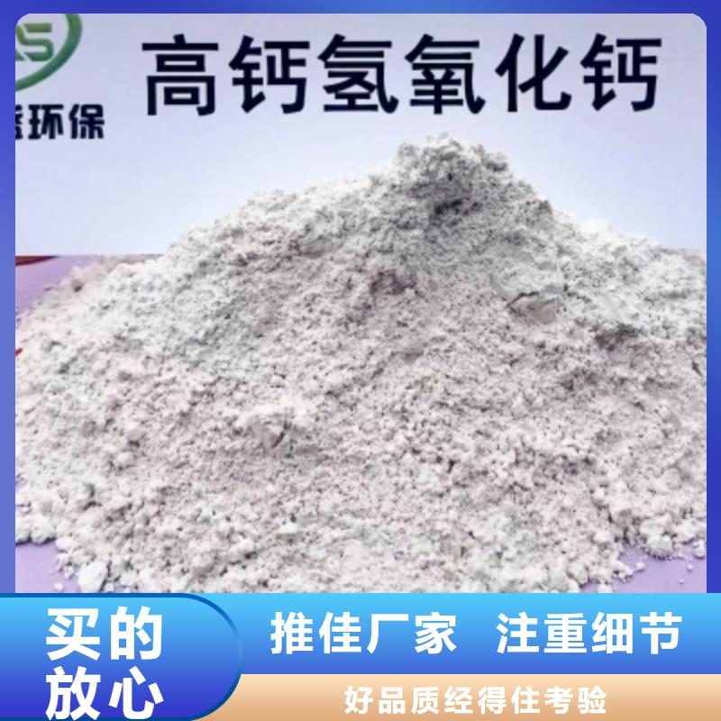 陕西白灰-您的优选