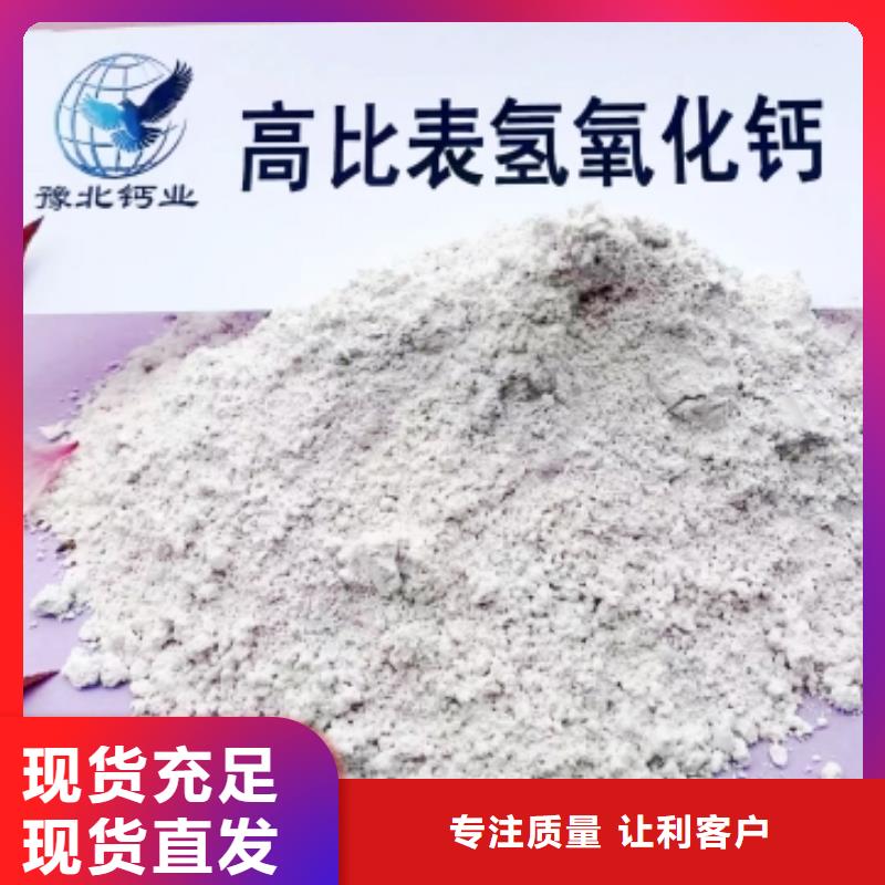 修路石灰可靠优惠