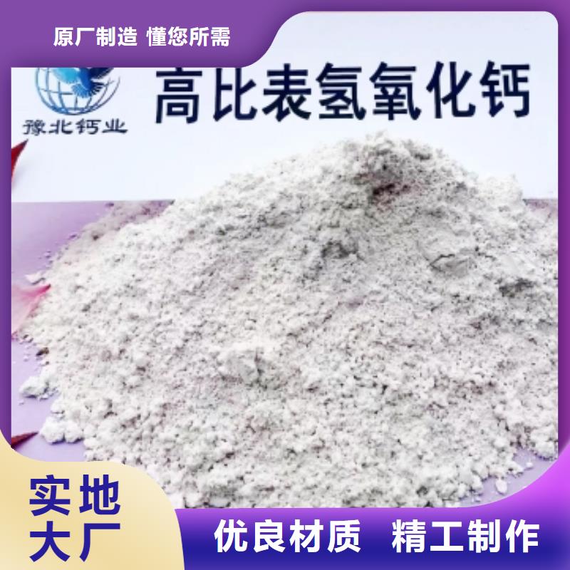 天翔新型建材有限公司石灰粉价格低交货快