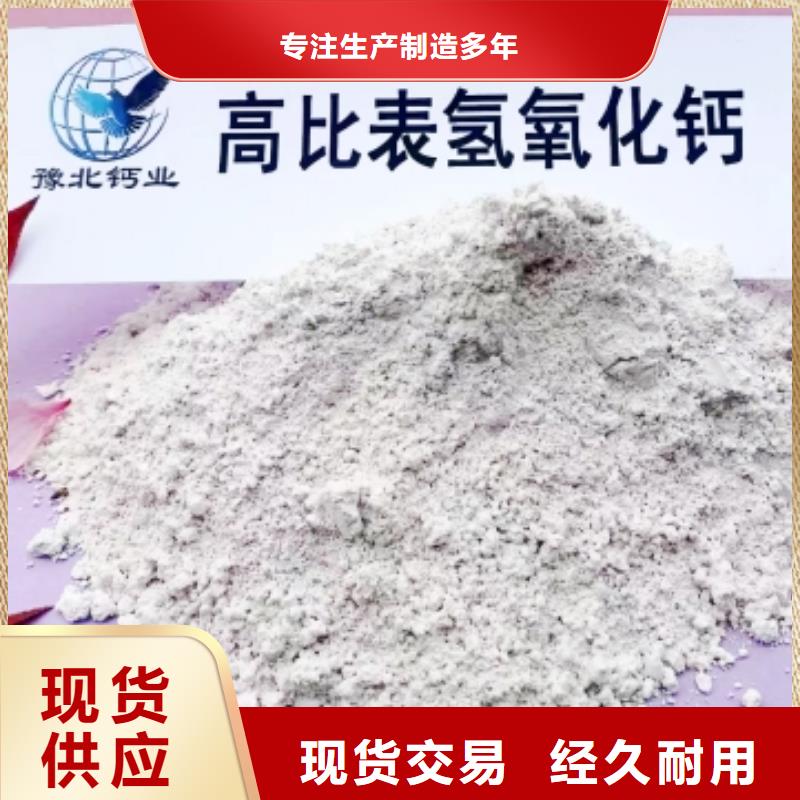 用户喜爱的陕西石灰生产厂家