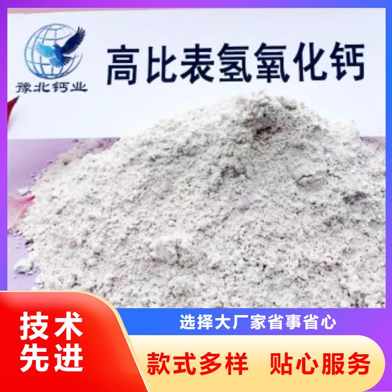 固定床脱硫剂厂家-优惠