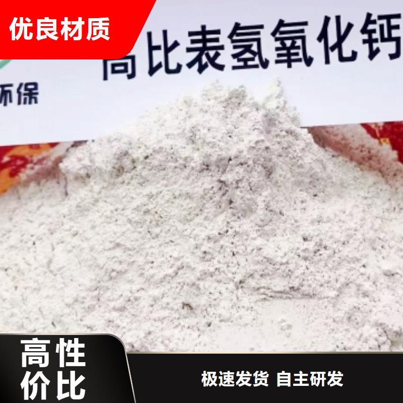 供应高比表氢氧化钙专利认准天翔新型建材有限公司