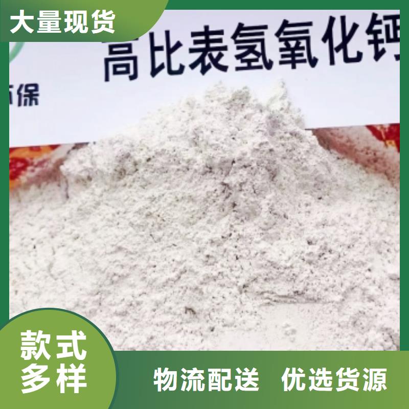 氧化钙安装指导