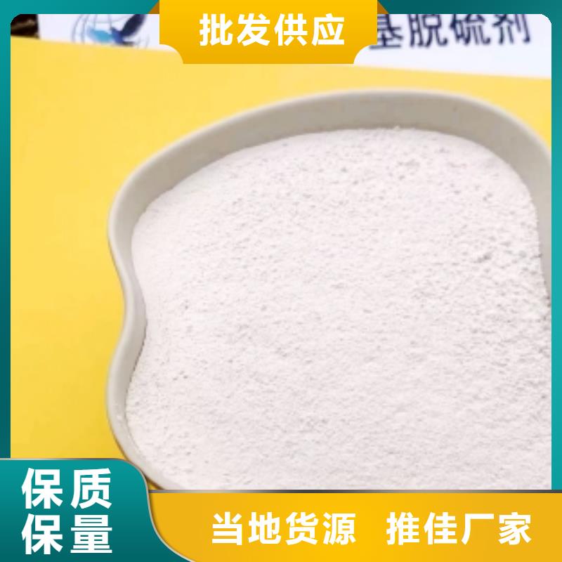 氢氧化钙现货直发