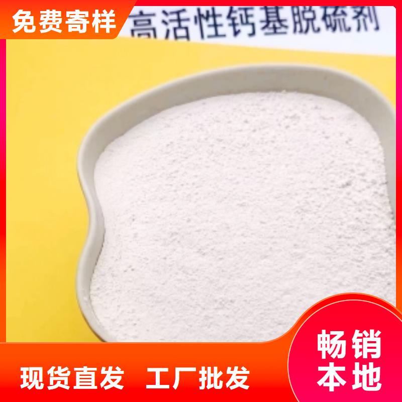 氢氧化钙大品牌有保证