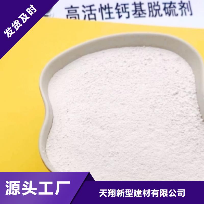 灰钙粉保质保量