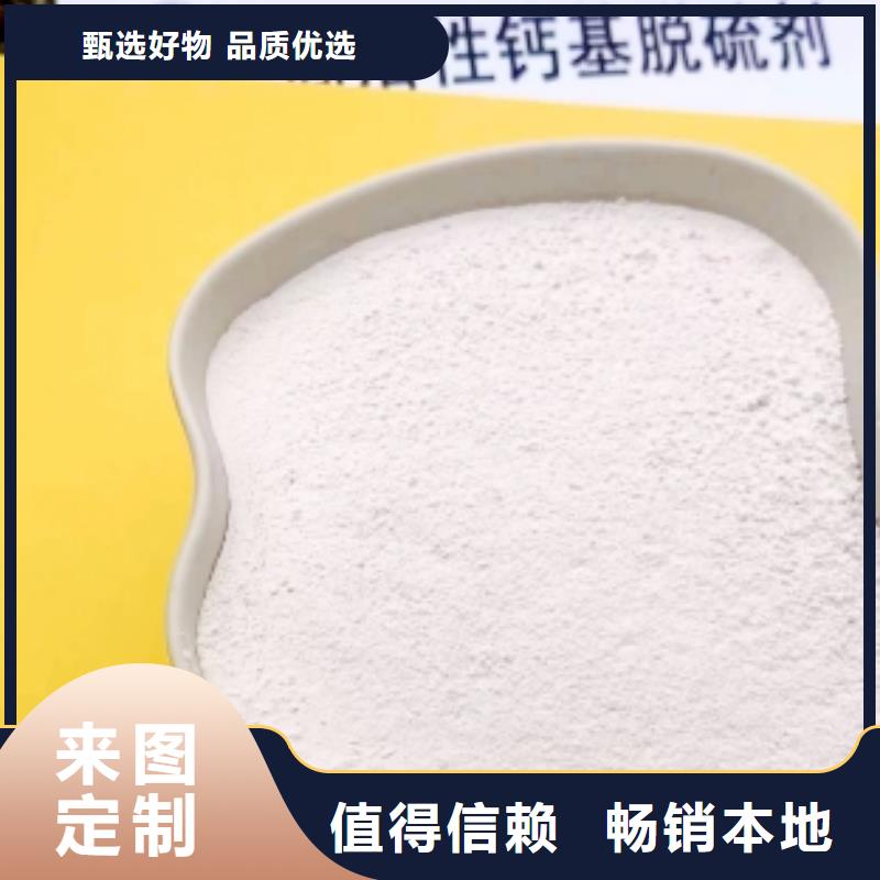 一级消石灰热卖中
