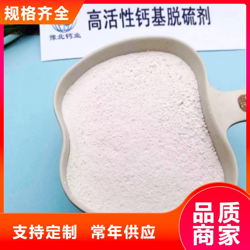 陕西石灰快速下单