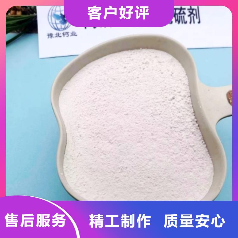 高活性氢氧化钙新品