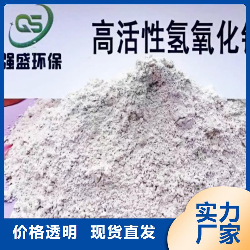 氧化铁脱硫剂免费咨询