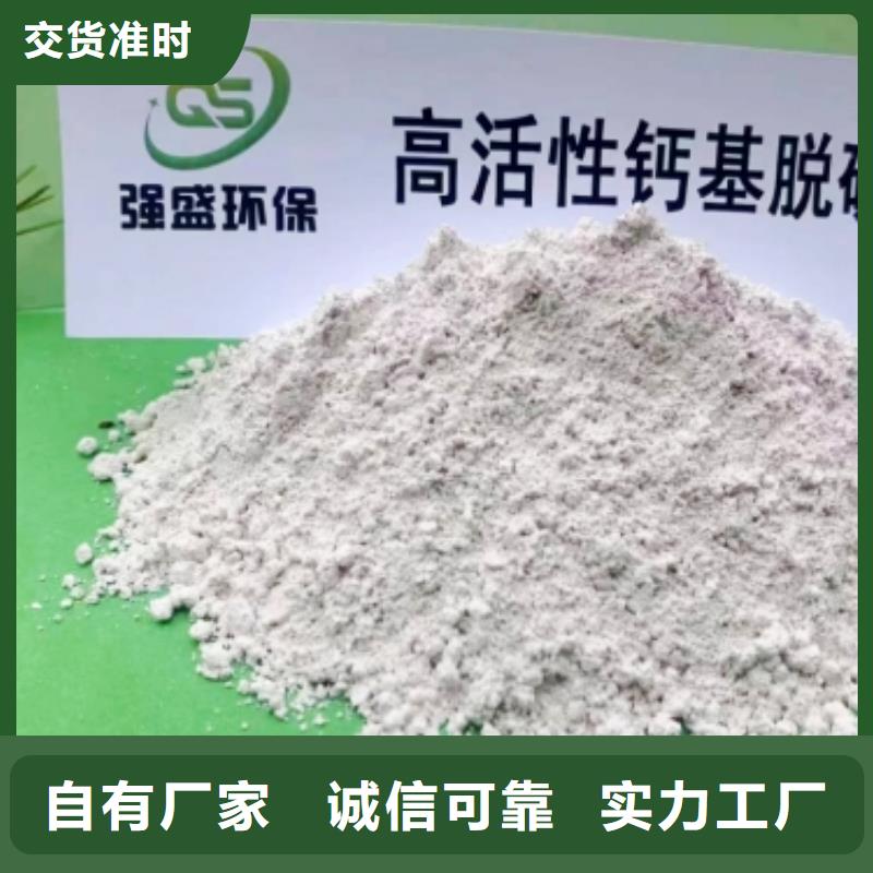 消石灰氢氧化钙详情