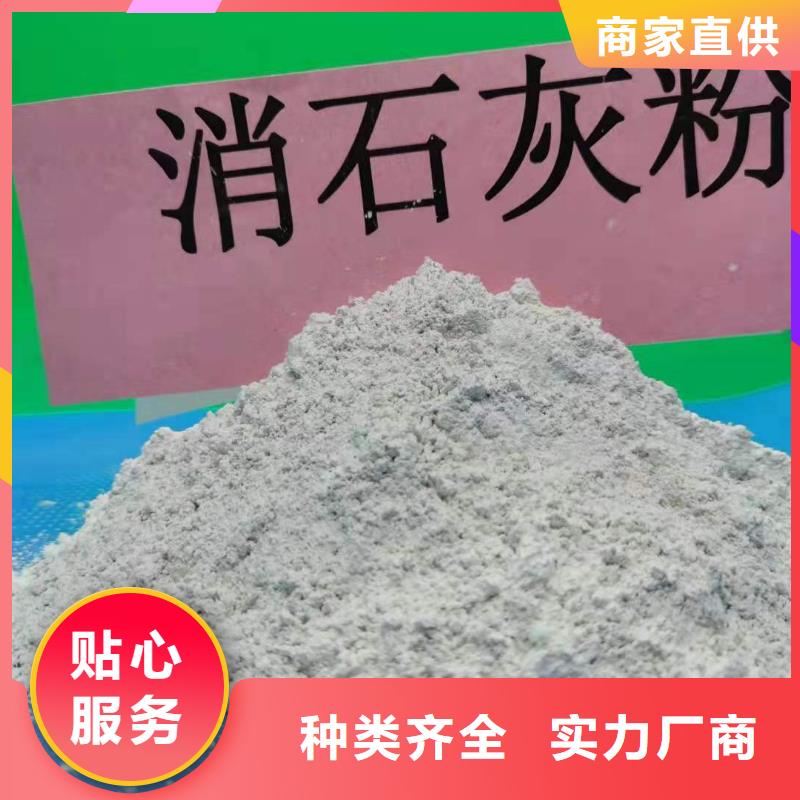 石灰按需定制