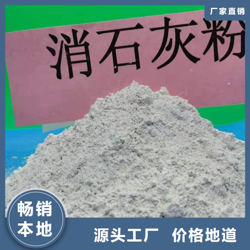 陕西白灰品牌保证