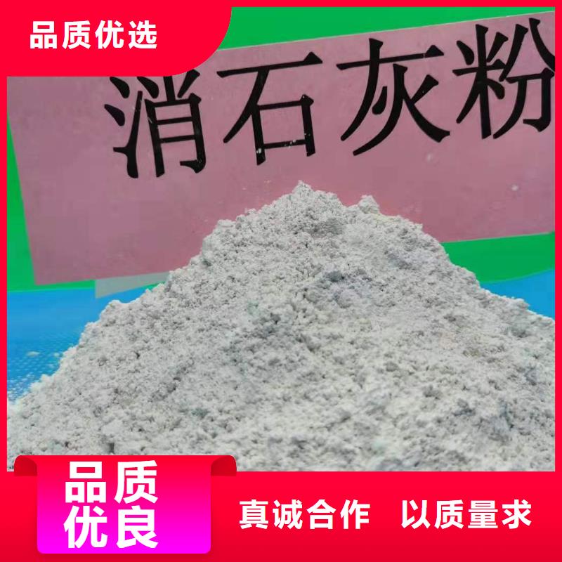 修路石灰快速下单