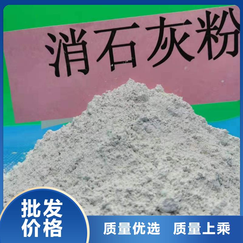 高活性钙基脱硫剂老牌企业