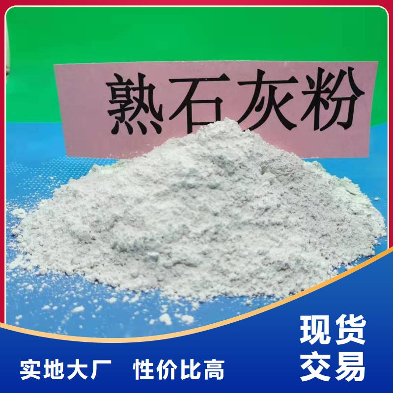 厂家热线高活性钙基脱硫剂设计