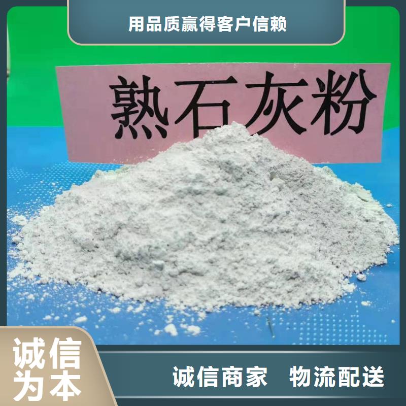 白灰行业经验丰富