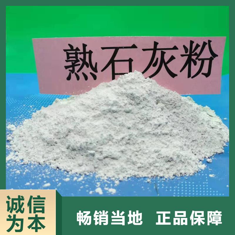 2025质量可靠##固定床移动床脱硫剂##厂家批发