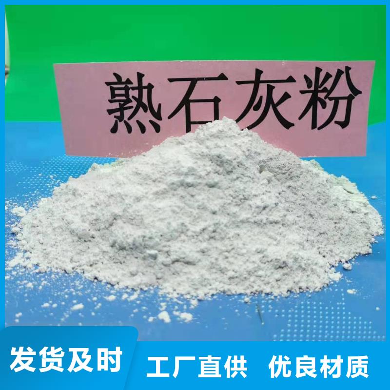 氢氧化钙来厂实地考察