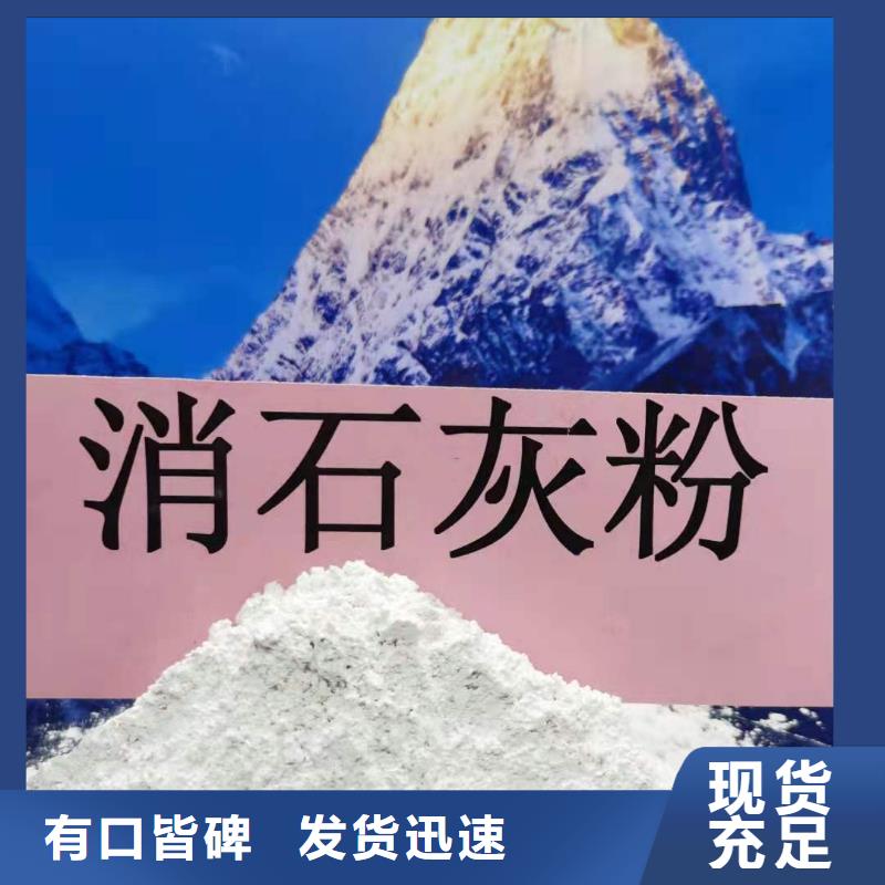 石灰_支持定制