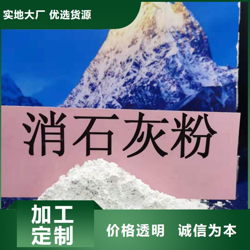 发货及时的氧化钙销售厂家