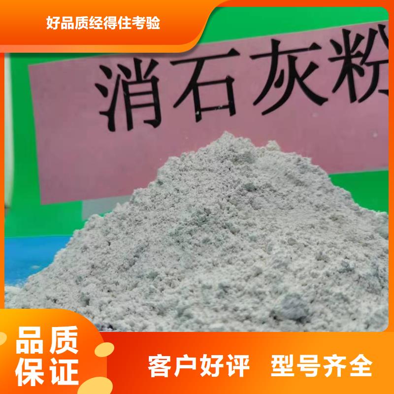 氢氧化钙颗粒厂家发货迅速