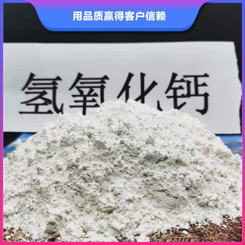 氢氧化钙一站式采购方便省心