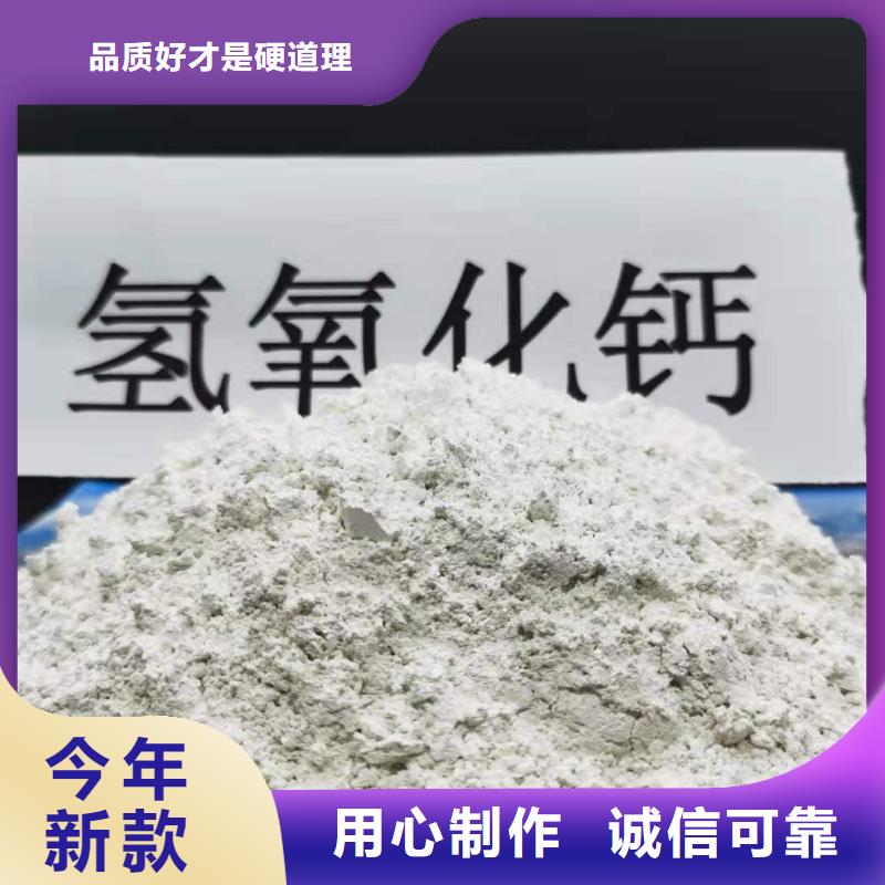 热销：一级消石灰厂家