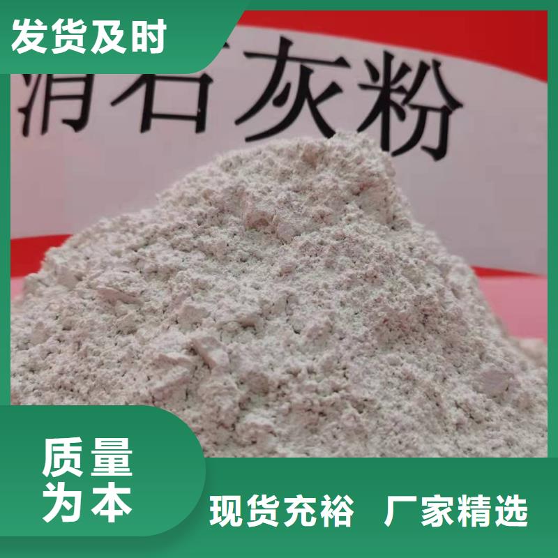 一级消石灰热卖中