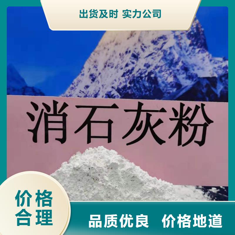 干法脱硫剂用专业让客户省心