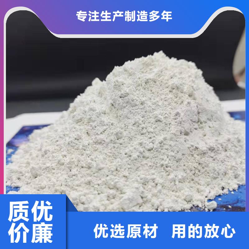 氢氧化钙生产厂家咨询豫北钙业