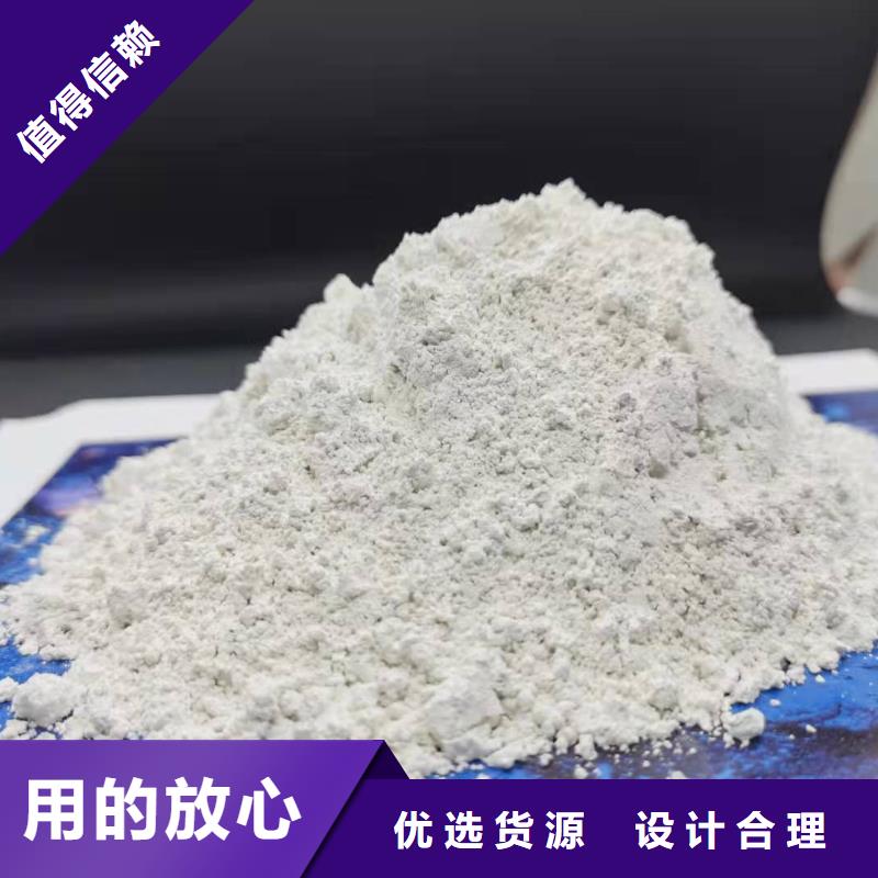 高活性钙基脱硫剂专利一手报价