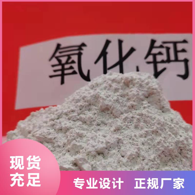 【图】修路石灰厂家直销