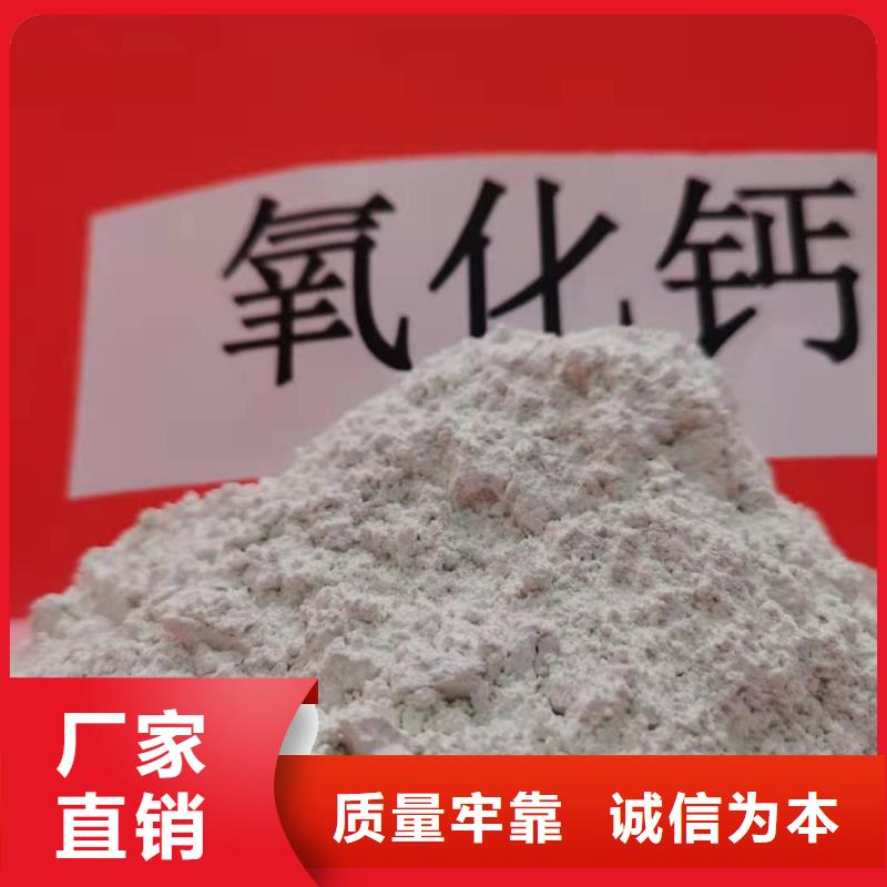 灰钙粉氢氧化钙在线为您服务