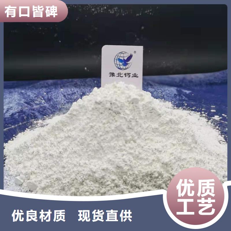 定做高比表氢氧化钙设备、优质高比表氢氧化钙设备厂家