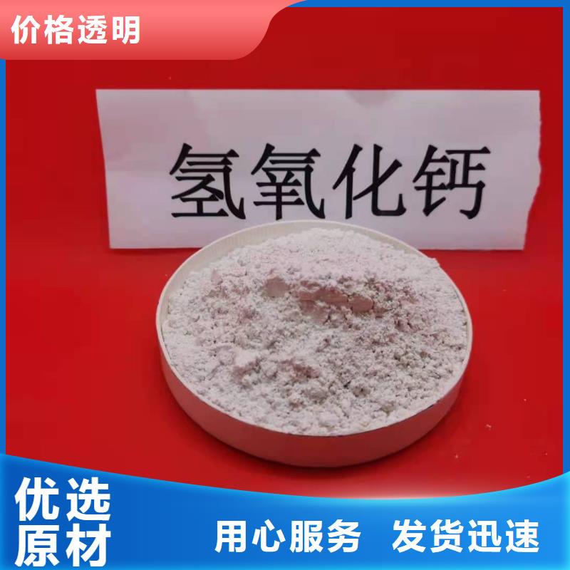 固定床脱硫剂厂家已认证