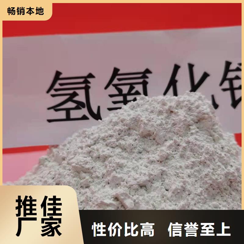 石灰粉欢迎致电
