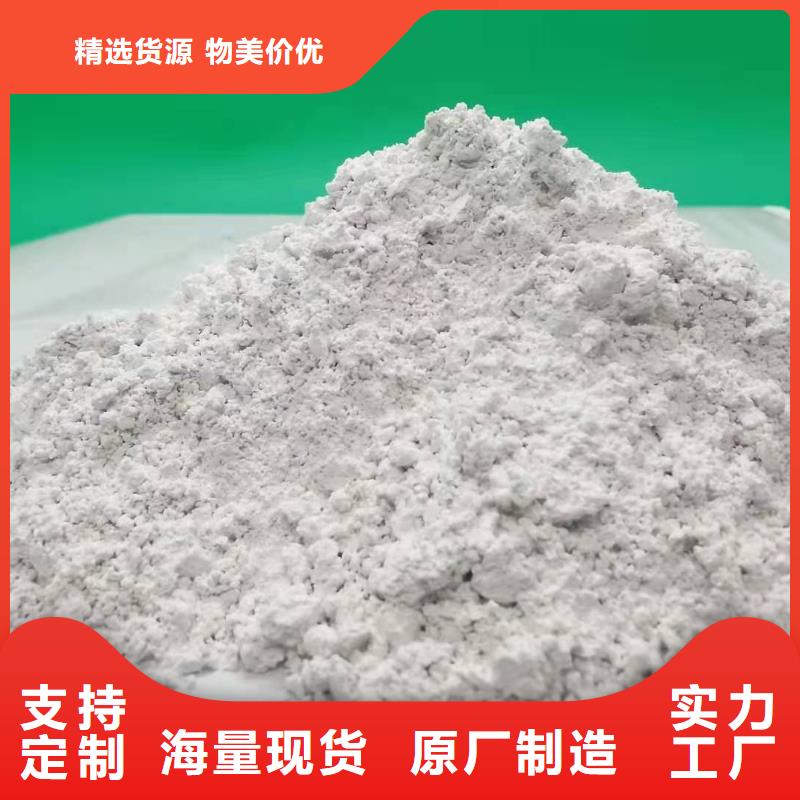 氧化钙货源充足的厂家