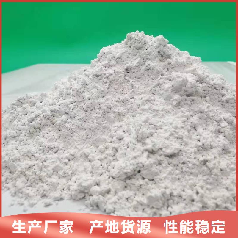 石灰_支持定制