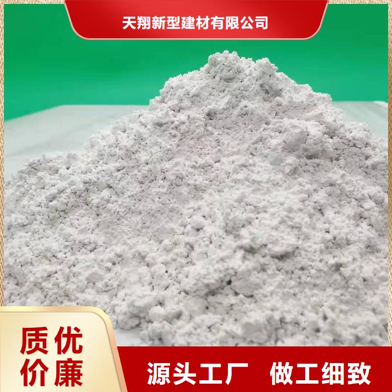 氢氧化钙厂家
