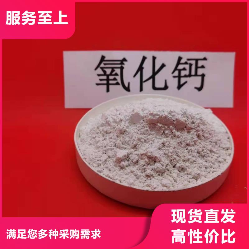 优选氢氧化钙颗粒厂家