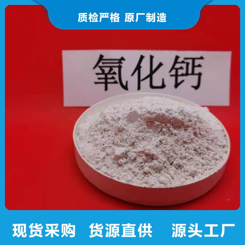 销售三级消石灰公司