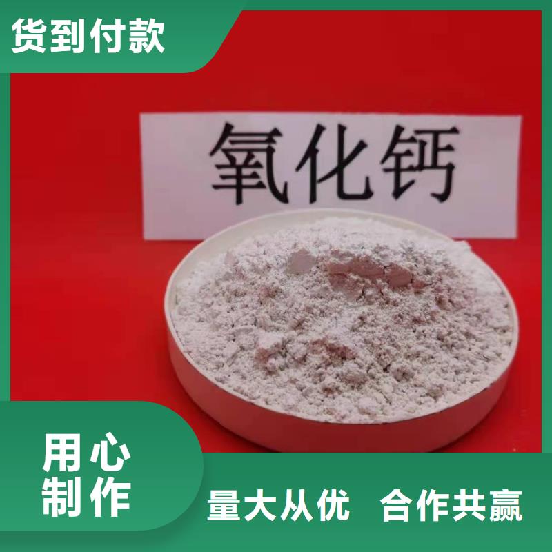 颗粒氢氧化钙生产厂家|颗粒氢氧化钙定制
