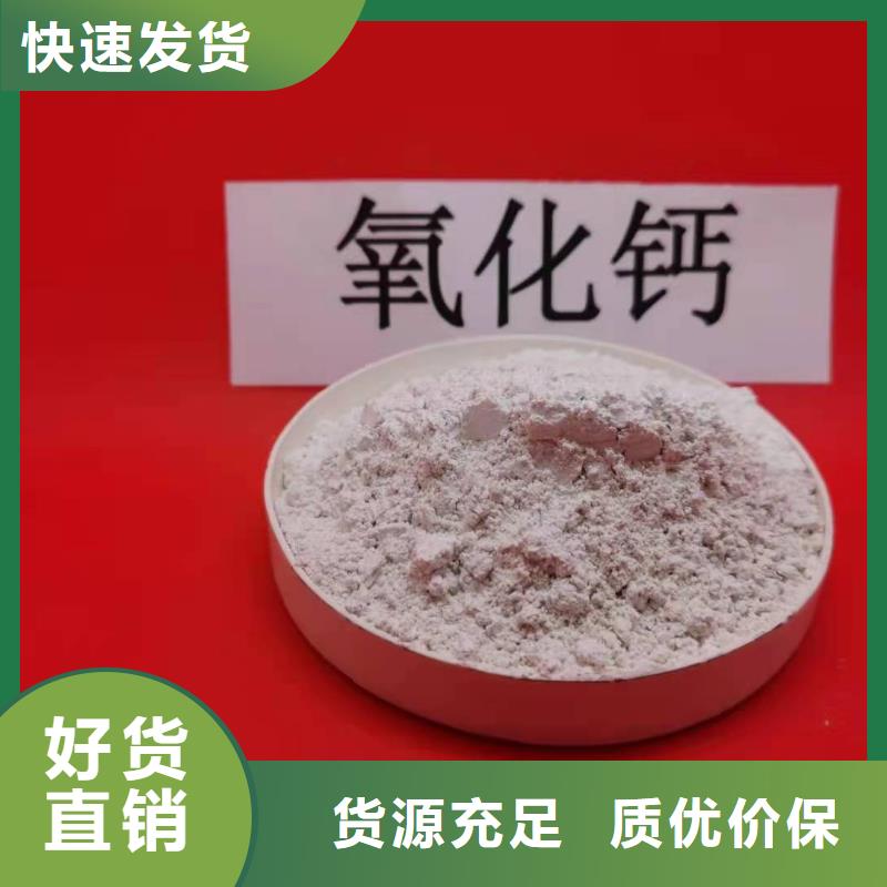 修路石灰厂家现货