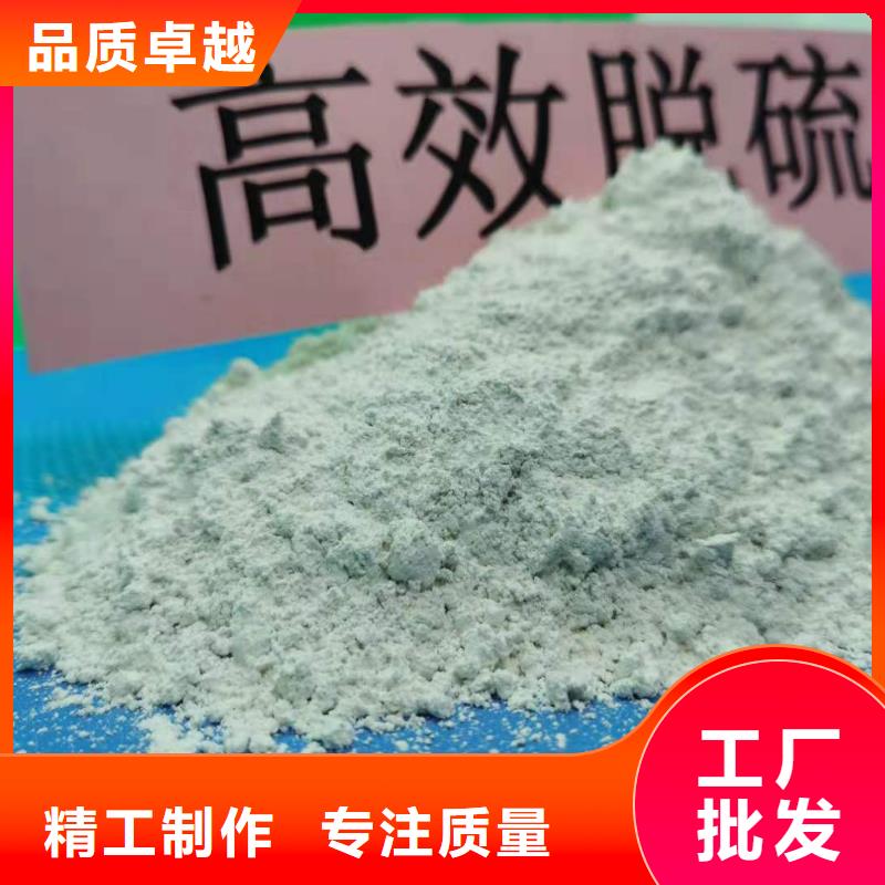 氢氧化钙一站式采购方便省心