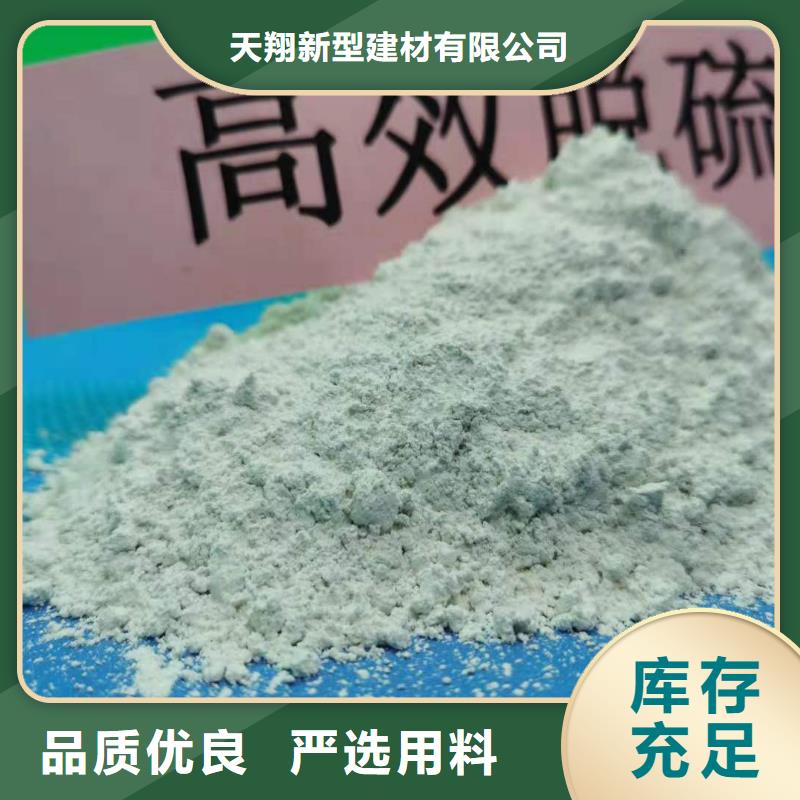 采购修路石灰-现货充足有保障