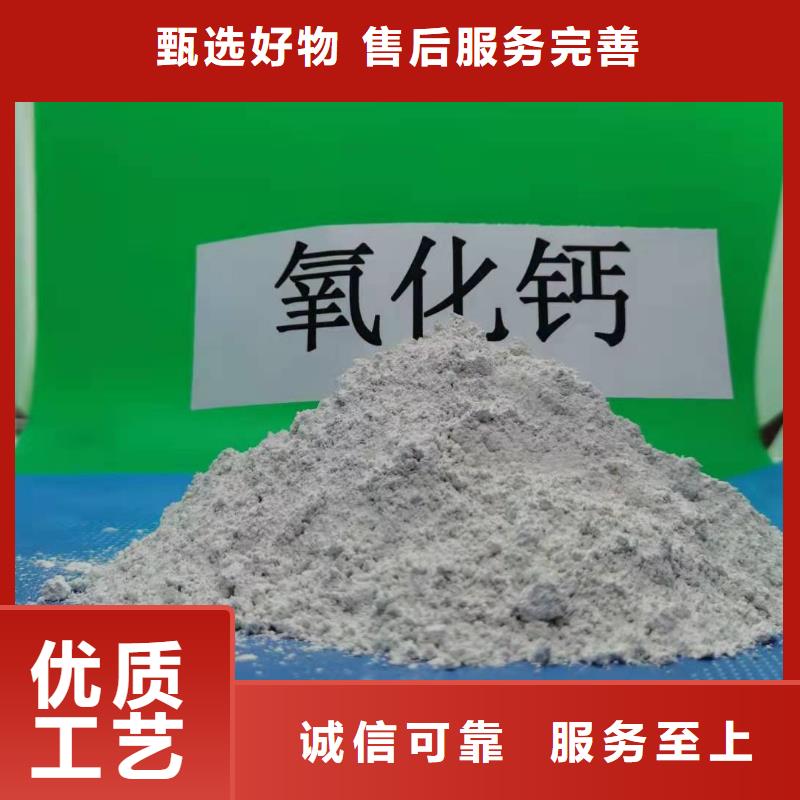 陕西白灰厂家-可按需定制