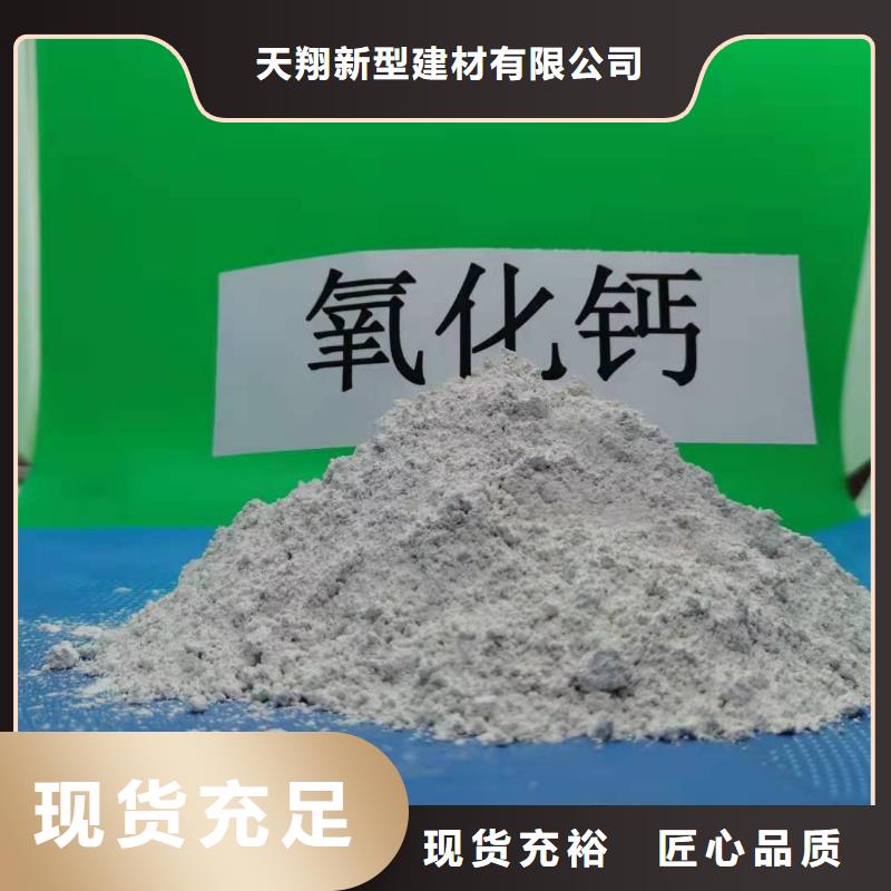 高活性钙基脱硫剂期待您的垂询