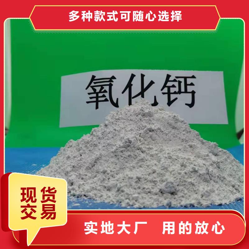 高比表氢氧化钙厂家-价格合理