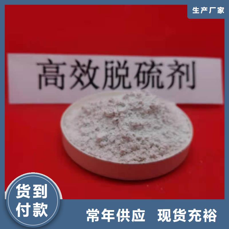 高比表氢氧化钙药剂厂家市场价